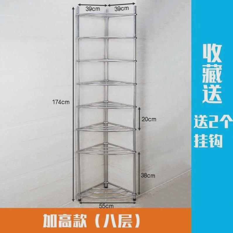 gy不锈钢脸盆架落地浴室多层三角架整理架锅架卫生间盆架收纳置物