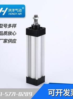新款准气缸su/suj80x25x30x40x50sx60sx75x80x100x150x200s现货