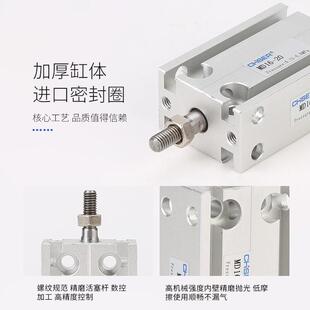 厂家直供亚德客型多位置安装自由型气缸md25x10/15/20/25/30/35-s