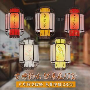 中式 饰红灯笼灯室内吊灯挂饰景区灯 羊皮灯笼户外防水宫灯仿古装