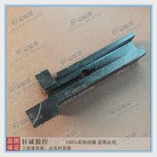 白钢车刀架/车床刀架/多用切刀盒/夹白钢条切刀架/切断刀座 4X16