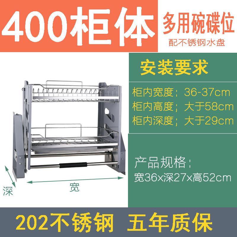 吊柜升降拉篮碗篮置物架厨房橱柜碗碟不锈钢阻尼厂家批发