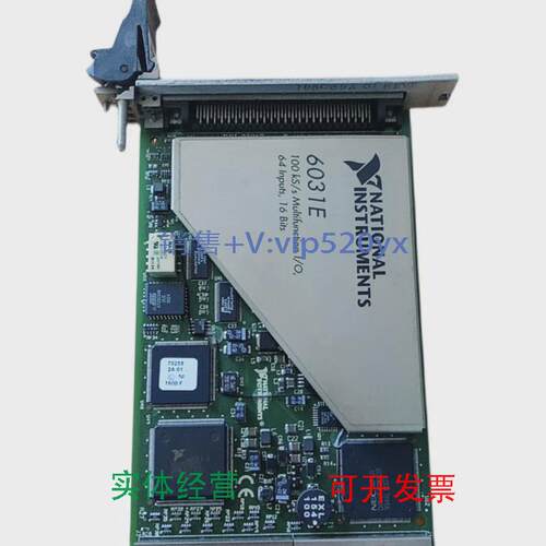现货供应美国，NIPXI6031E功能正常，现货出售，议价