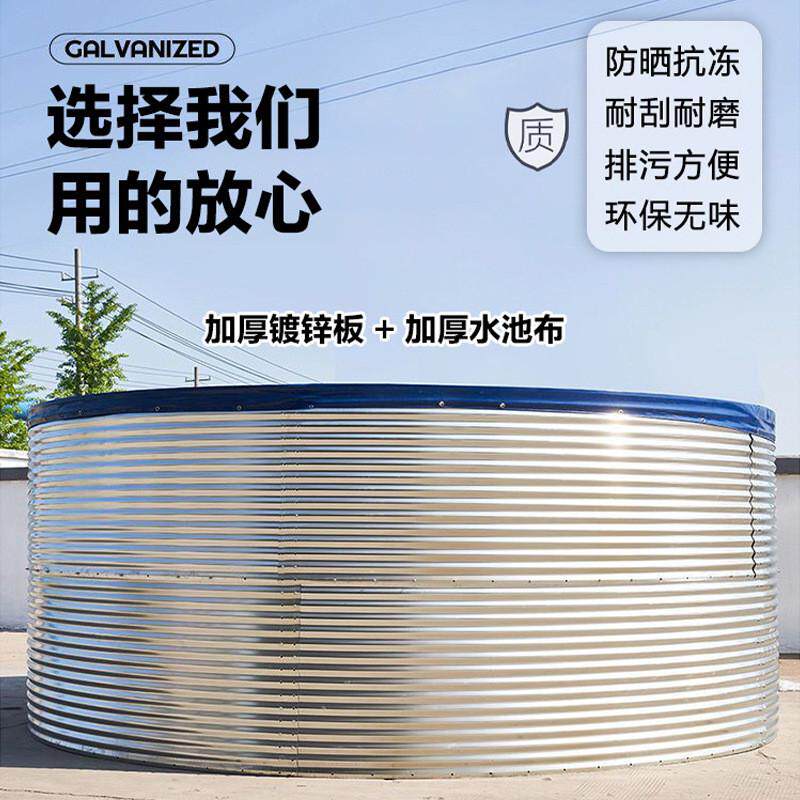 定制帆布鱼池镀锌板灌溉养殖池蓄水池全套加厚农田果园高密度水池