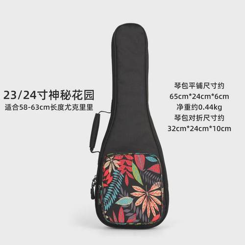 朗汀创意尤克里里加棉包乌克丽丽加厚ukulele背袋双肩琴包