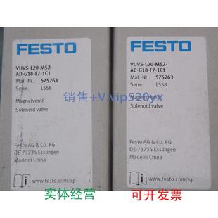 L20 现货供应FESTO费斯托电磁阀VUVS M52 1C1订货号575 G18