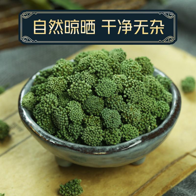 新日期甄选三七花茶500g云南文山云三七花粉田七喝泡水散装野生