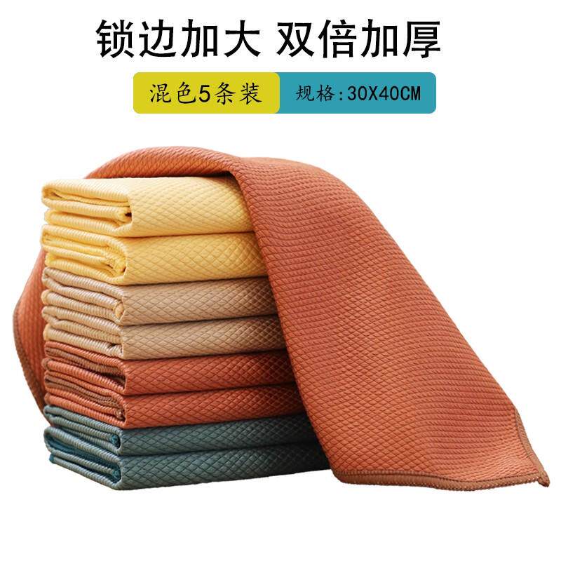 批发l"鱼鳞抹布擦玻璃镜子清洁擦桌保洁厨房洗碗家用吸水不掉毛