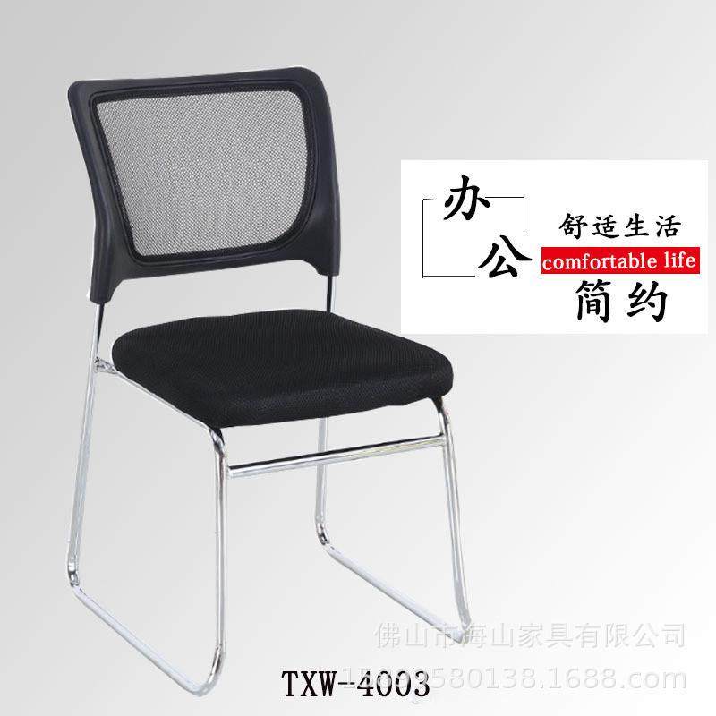 源头厂家弓形网布办公椅电脑职员接待培训布透气网会议椅洽谈椅