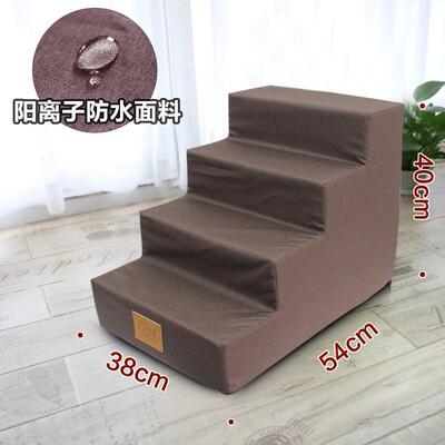厂家批发狗爬梯猫爬梯宠物爬梯楼梯楼梯猫犬爬高狗狗台阶宠物台阶