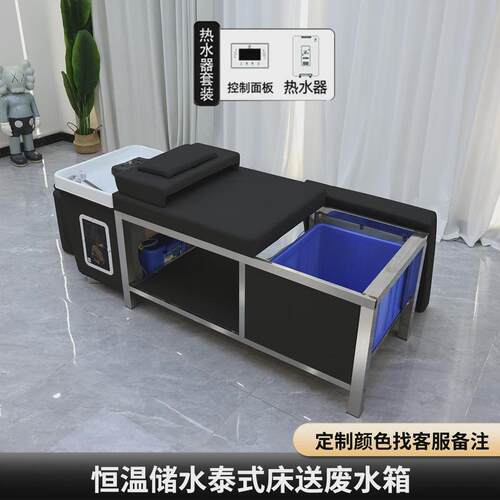 疗接上下水一体美容床头疗床储水头免按摩床水循环熏蒸采耳美容院