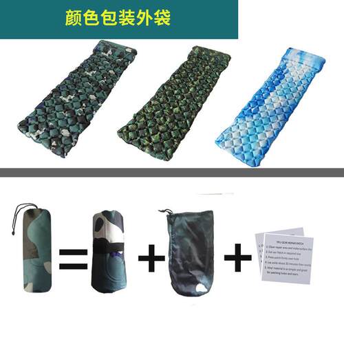 露营用品蛋槽TPU户外充气垫帐篷充气床垫便携式防水防潮充气垫