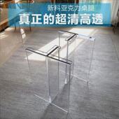40厚 亚克力桌腿高透明t型一简约字型吧台餐桌岩板支架