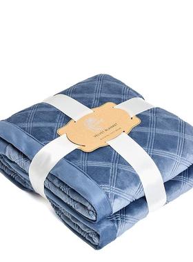 Lively法兰绒毯子 单层加厚双层盖毯 办公室午睡休闲毯秋冬空调毯