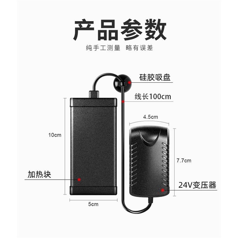 小型迷你加热棒宠物饮水机恒温棒猫喝水加热器防烧30度自动恒温器