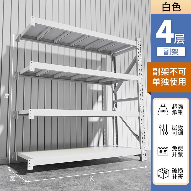 仓储货架多层家用库房重型超市展示置物架仓库货架快递服装收纳架