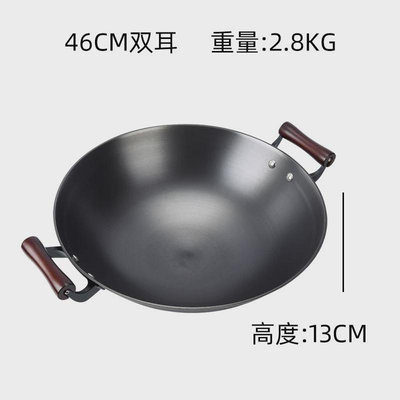 老式圆底无涂层铸铁锅家用一体炒菜锅加厚双耳不粘锅厨房礼品锅具