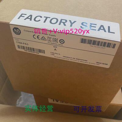 现货供应1768-PA3CompactLogix电源120/240VAC输入3.5A/24VDC1768