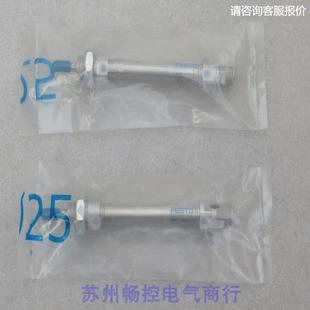 DSN 5032 现货销售 现货 询价 全新费斯托FESTO气缸