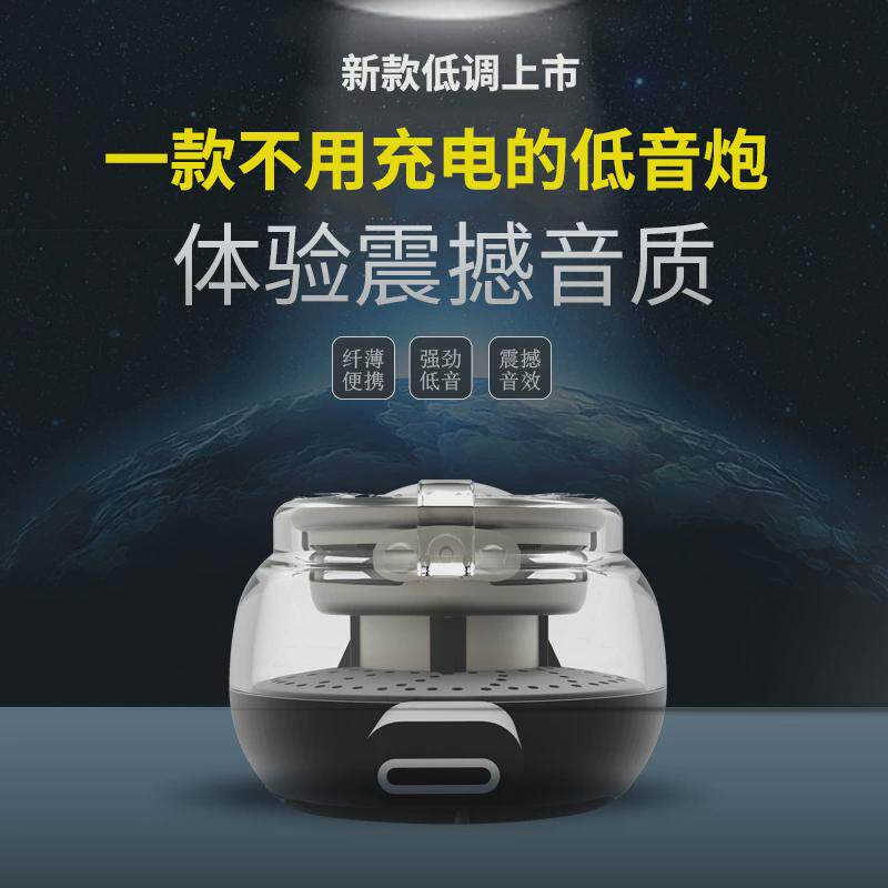 不用充电手机直插音响迷你便带式小音箱大音量扩音器免充电低音炮