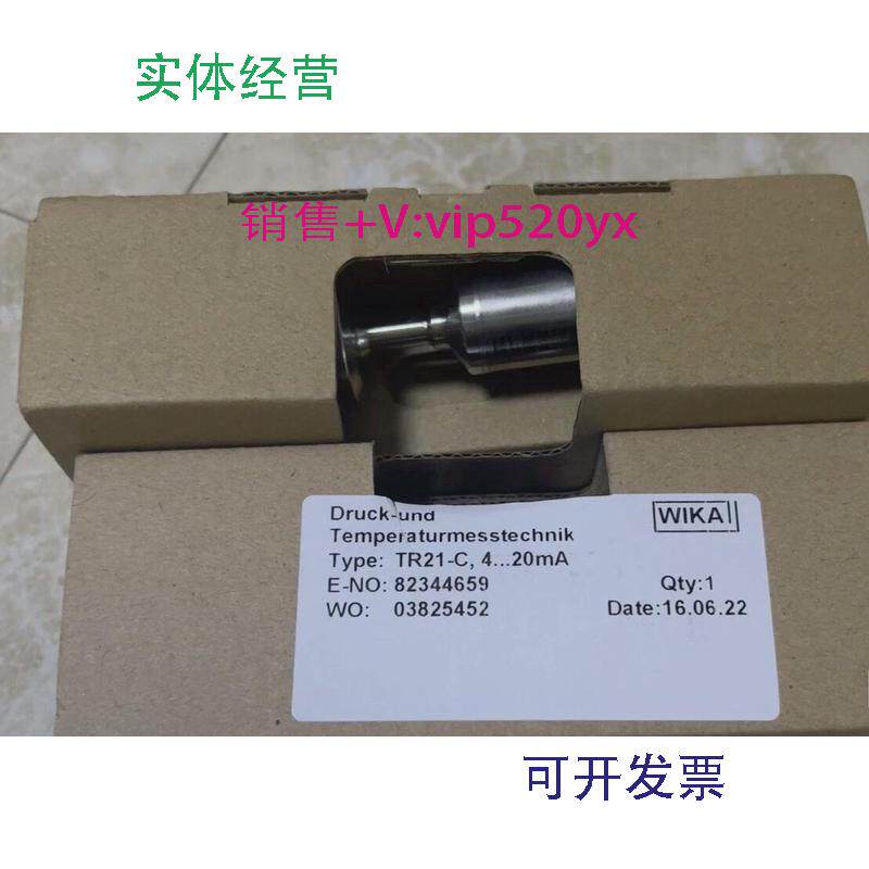 现货供应威卡WIKA温度传感器TR21-C-30～150℃4-20mA0-150℃