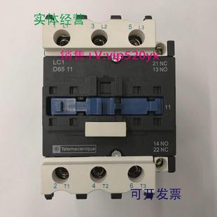 现货供应LC1 D6511Q5CAC380V施耐德三级交流接触器