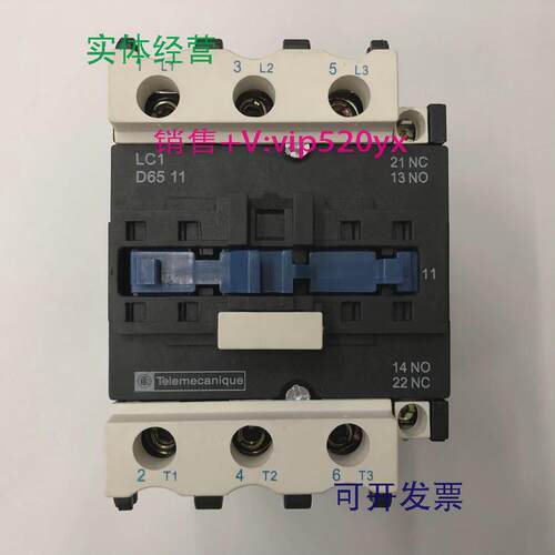 现货供应LC1-D6511Q5CAC380V施耐德三级交流接触器