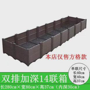 种菜箱专用箱葡萄树西瓜天台种植箱加厚大号楼上阳台种植箱