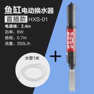 鱼缸换水电动自动吸便吸水器清理清洁鱼粪便洗沙器抽水泵