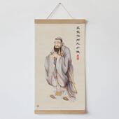 9wor新中式 画像挂画卷轴画书房茶室挂画儒家孔子孔子像中堂国学装