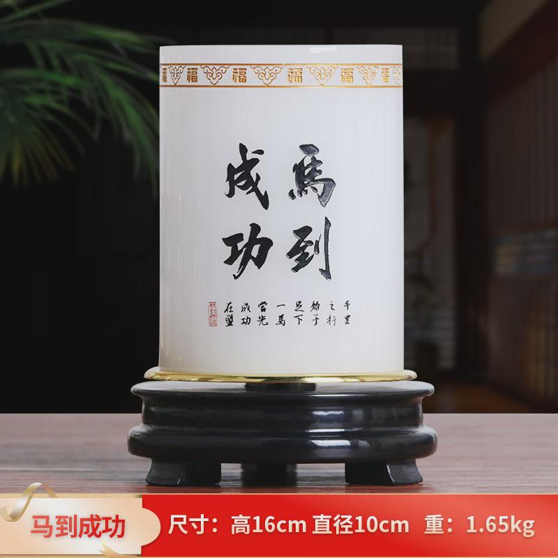 办公室装饰摆件笔筒琉璃玉高档办公桌摆件公司乔迁开业礼品