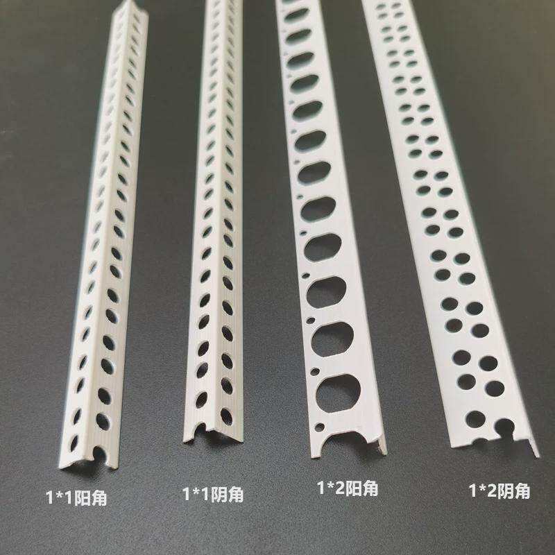 护角条pvc阴阳角线阴角装修角条墙角阳护角线防开裂阴阳角线
