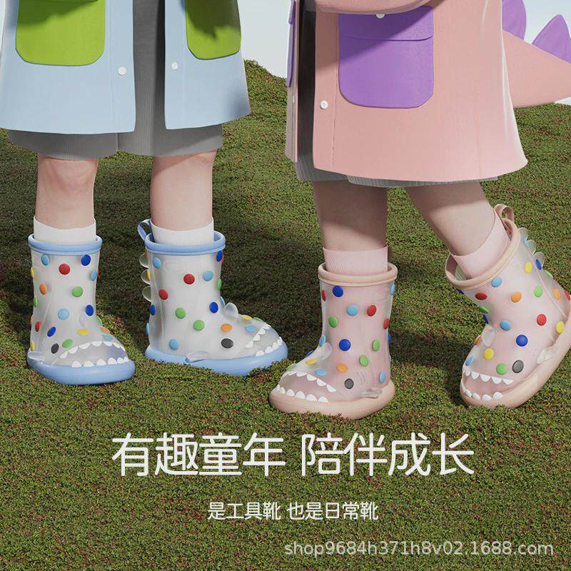 彩虹豆鲨鱼儿童雨鞋男女童小孩防滑2024新款小童宝宝雨靴卡通水鞋