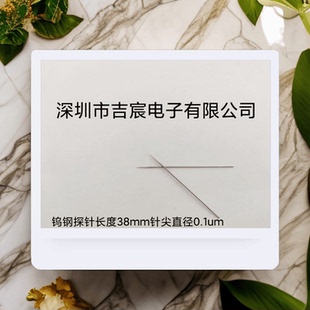 测试探针 钨钢尖针 钨钢测试探针 钨钢直针尖头钨钢硬针 钨钢