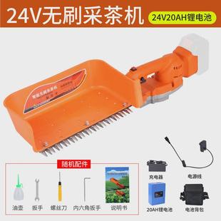 电动采茶机修剪机单人小型绿篱机采摘机剪茶叶剪机器机茶 新款
