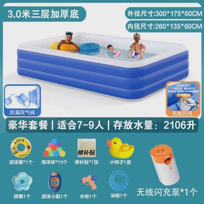 W骆充气游泳池儿童家用大型加厚加大号充气水池折叠宝宝海洋球池
