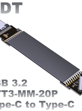 USB3.2扁平数据柔性软排延长线 C公type-c轻薄短小ADT gen2x2 20g