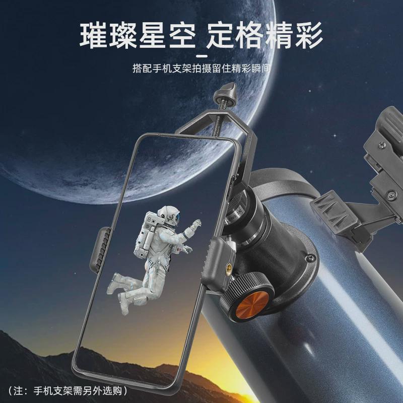 1141000高倍天文望远镜微光夜视观星高清深空专业观月单筒望远镜
