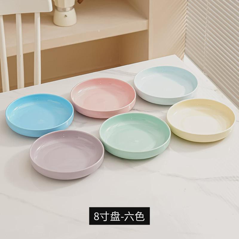 CE2Q陶瓷分色碗碟餐具套装一人一碗专人米饭碗家用碗盘筷勺组