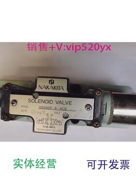 现货供应NAKAKITA电磁阀NS692R-6-ACB-50A拍前请议价