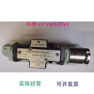 现货供应NAKAKITA电磁阀NS692R 50A拍前请议价 ACB