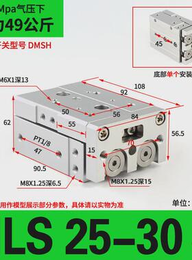 亚德客hls型带导轨滑台气缸hls6/8/12/16/20/25x10x30x40x50x75sa