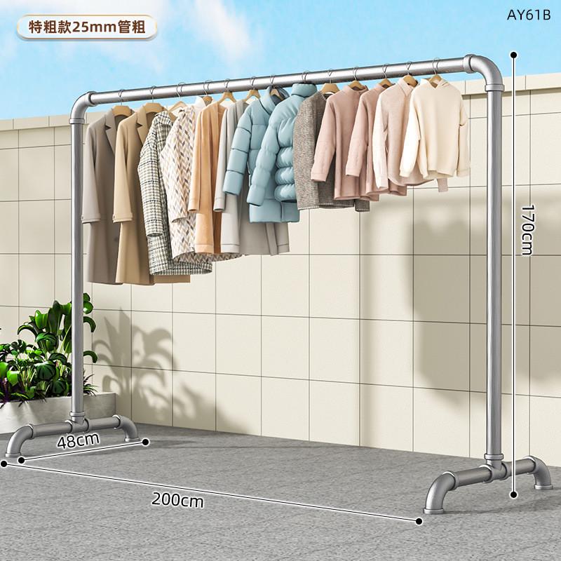家用阳台挂衣服简易晒被凉衣架水管钢管晾户外晾衣杆衣架落地卧室