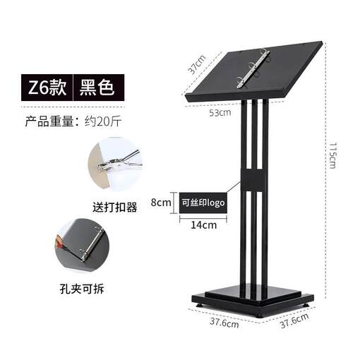 菜谱活页菜单展示架售楼部架文件合同资料架公示架资料展示牌立牌
