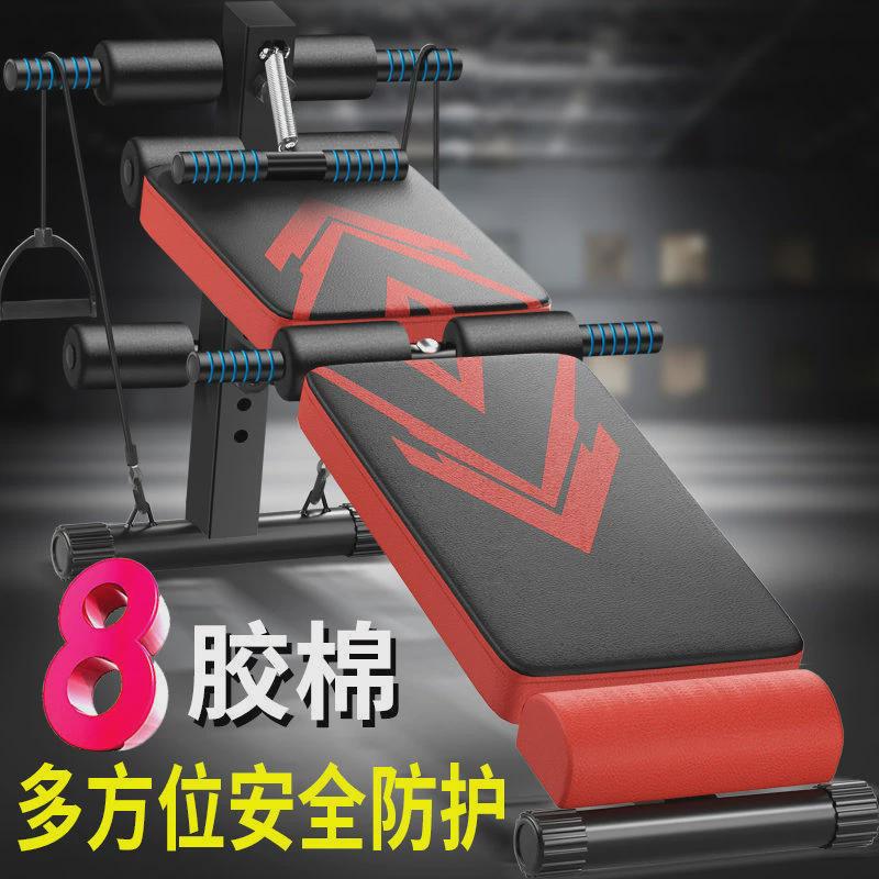 仰卧起坐辅助器家用健身器材室内腹肌训练器运动锻炼器材