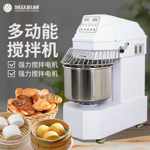 全自动双速双动和面机多功能小型商用工厂面包店可做包子饺子