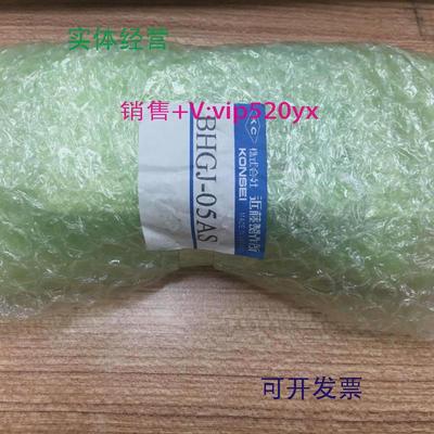 现货供应日本全新近藤KONSEI气缸BHGJ-05AS现货