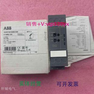 现货供应ABB全新时间继电器CT-ERS.12S1SVR730100R3100