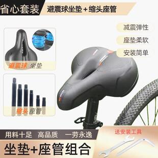 自行车坐垫座管一整套坐垫带杆自行车坐鞍一体车座带杆山地车厂家