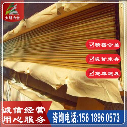 现货黄铜棒H59H62H65H68黄铜管提供材质书